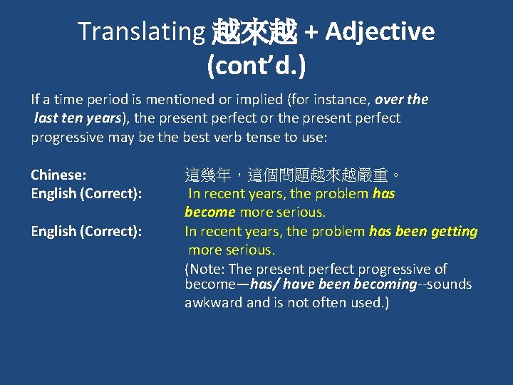 Translating 越來越 + Adjective (cont’d. ) If a time period is mentioned or implied