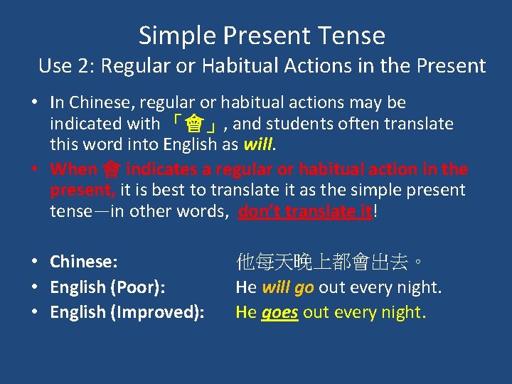 Simple Present Tense Use 2: Regular or Habitual Actions in the Present • In