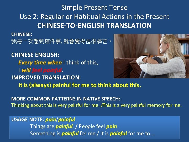 Simple Present Tense Use 2: Regular or Habitual Actions in the Present CHINESE-TO-ENGLISH TRANSLATION Simple Present Tense Use 2: Regular or Habitual Actions in the Present CHINESE-TO-ENGLISH TRANSLATION
