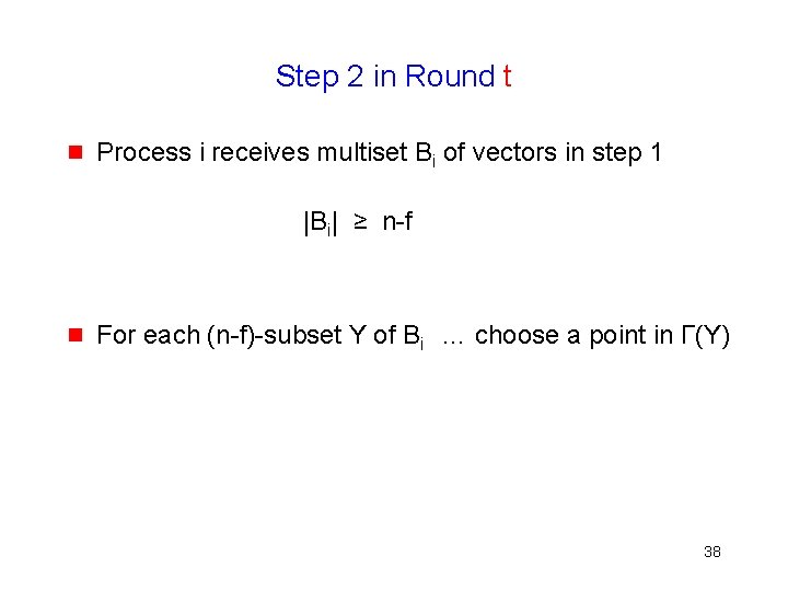 Step 2 in Round t g Process i receives multiset Bi of vectors in