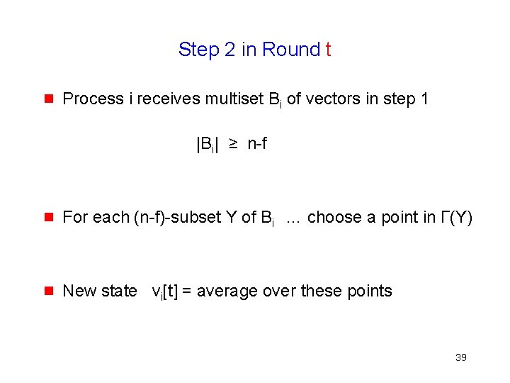 Step 2 in Round t g Process i receives multiset Bi of vectors in