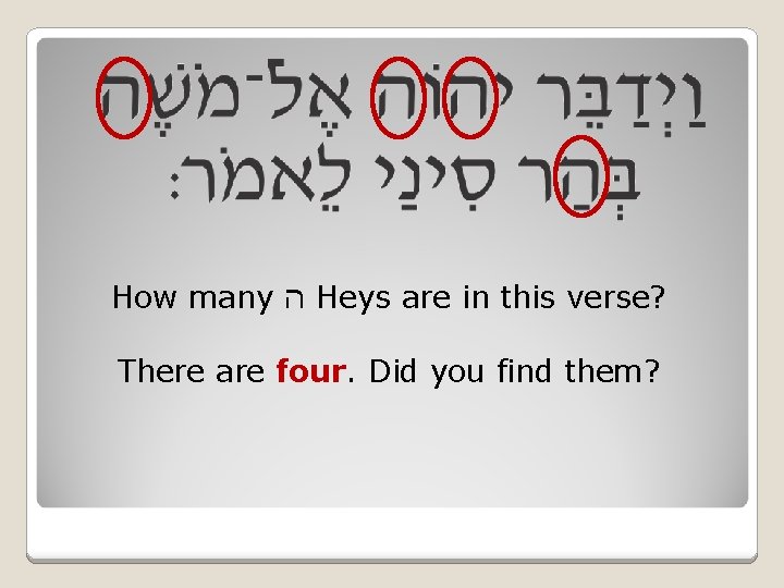 How many ה Heys are in this verse? There are four. Did you find