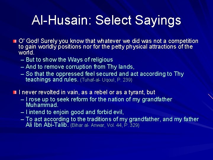 Al-Husain: Select Sayings O' God! Surely you know that whatever we did was not