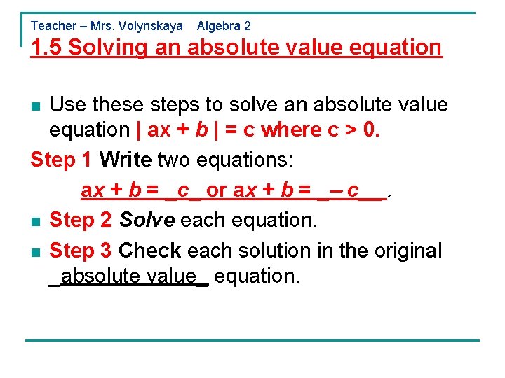 Teacher – Mrs. Volynskaya Algebra 2 1. 5 Solving an absolute value equation Use