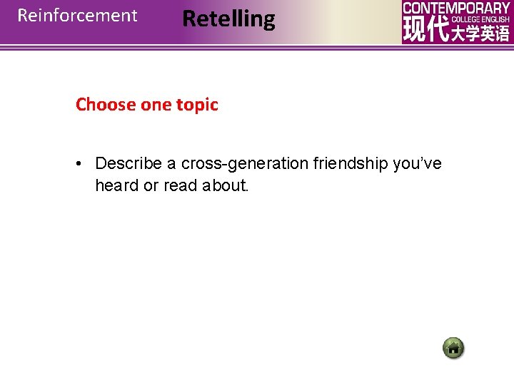 Reinforcement Retelling Choose one topic • Describe a cross-generation friendship you’ve heard or read