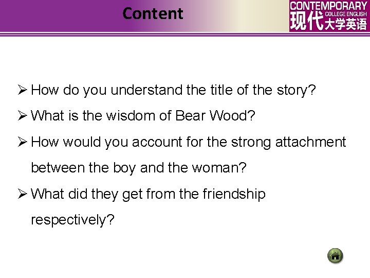 Content Ø How do you understand the title of the story? Ø What is