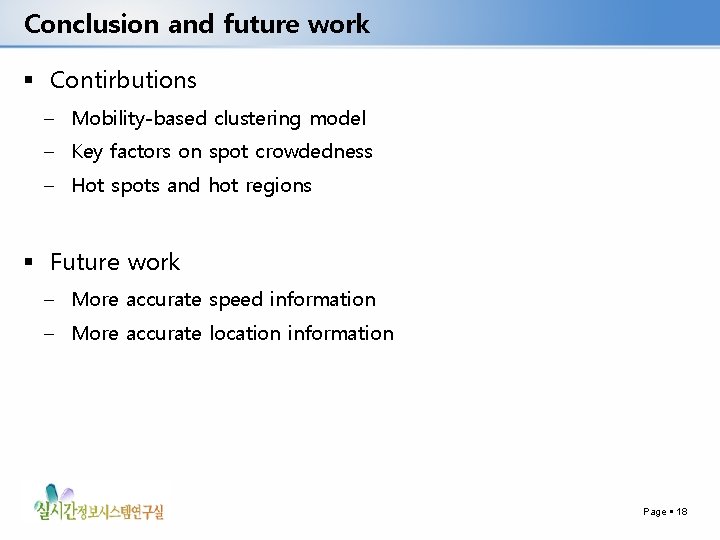 Conclusion and future work Contirbutions – Mobility-based clustering model – Key factors on spot