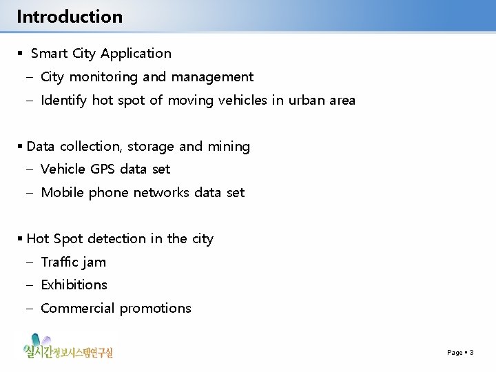 Introduction Smart City Application – City monitoring and management – Identify hot spot of
