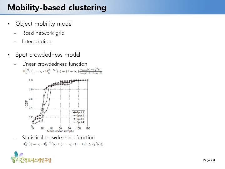 Mobility-based clustering Object mobility model – Road network grid – Interpolation Spot crowdedness model