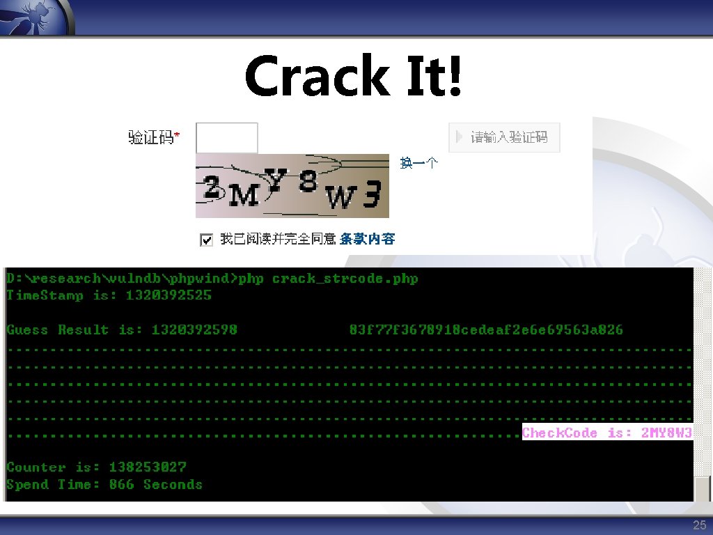 Crack It! 25 