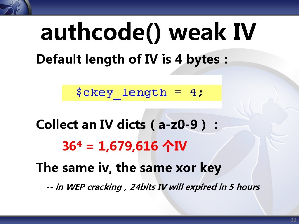 authcode() weak IV Default length of IV is 4 bytes： Collect an IV dicts（a-z