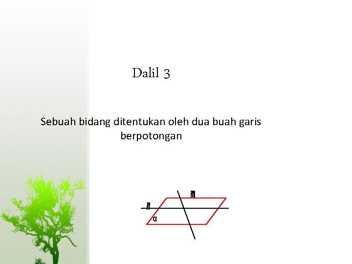 Dalil 3 Sebuah bidang ditentukan oleh dua buah garis berpotongan α 