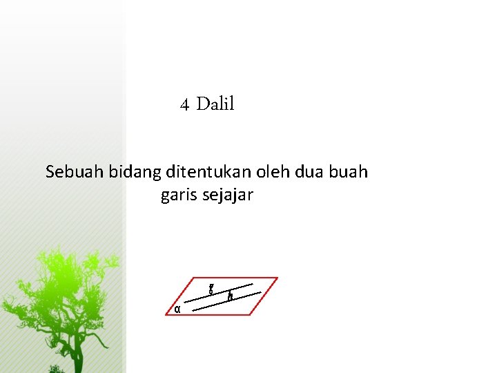 4 Dalil Sebuah bidang ditentukan oleh dua buah garis sejajar α 