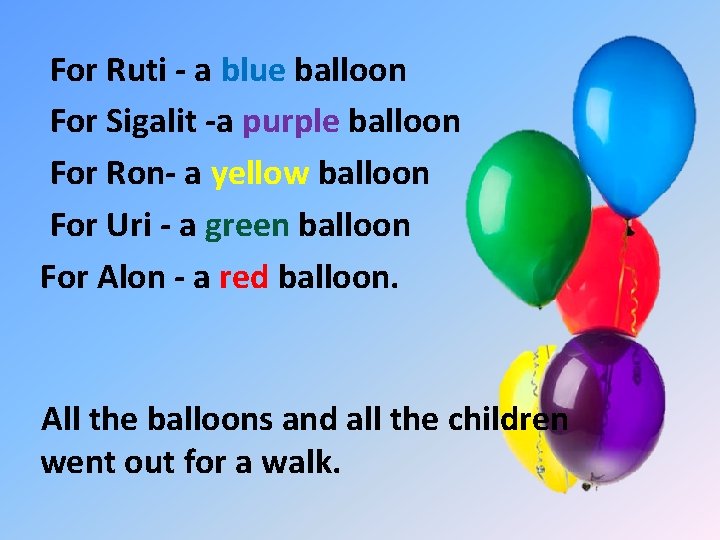 For Ruti - a blue balloon For Sigalit -a purple balloon For Ron- a