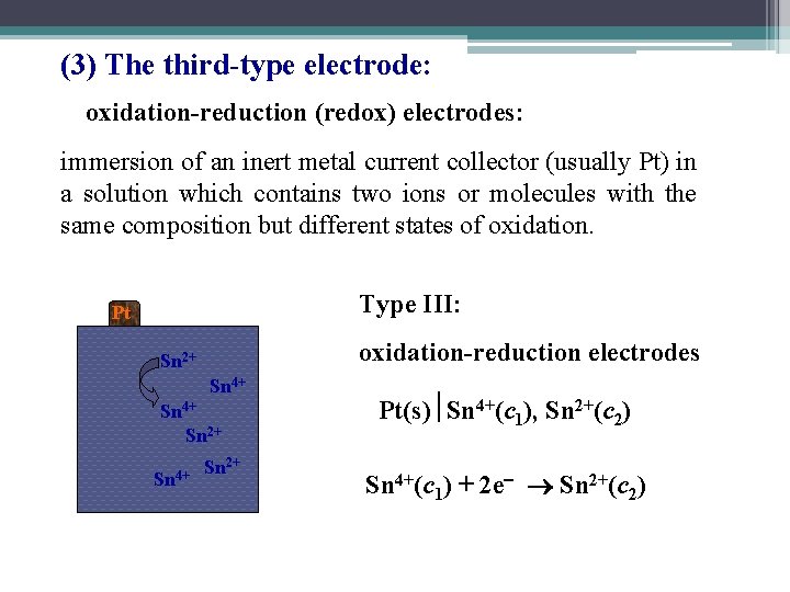 (3) The third-type electrode: oxidation-reduction (redox) electrodes: immersion of an inert metal current collector
