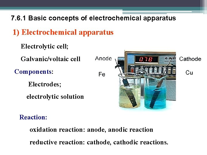 7. 6. 1 Basic concepts of electrochemical apparatus 1) Electrochemical apparatus Electrolytic cell; Galvanic/voltaic