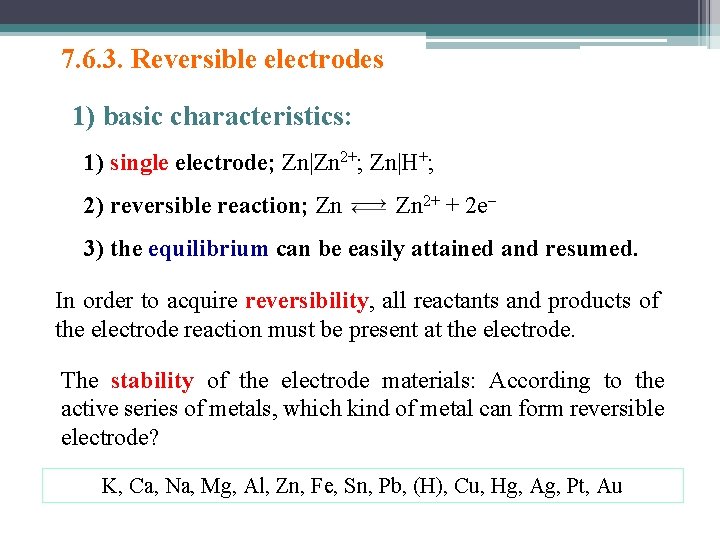 7. 6. 3. Reversible electrodes 1) basic characteristics: 1) single electrode; Zn|Zn 2+; Zn|H+;