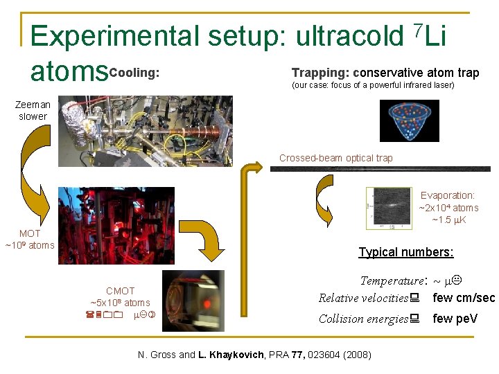 Experimental setup: ultracold 7 Li Trapping: conservative atom trap atoms. Cooling: (our case: focus