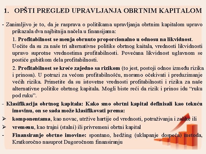 1. OPŠTI PREGLED UPRAVLJANJA OBRTNIM KAPITALOM - Zanimljivo je to, da je rasprava o