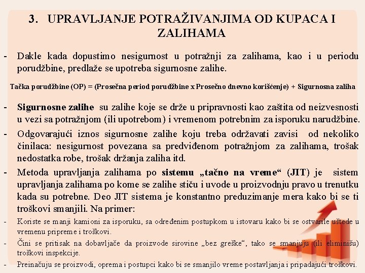 3. UPRAVLJANJE POTRAŽIVANJIMA OD KUPACA I ZALIHAMA - Dakle kada dopustimo nesigurnost u potražnji