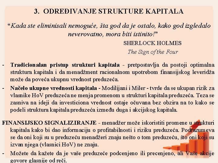 3. ODREĐIVANJE STRUKTURE KAPITALA “Kada ste eliminisali nemoguće, šta god da je ostalo, kako