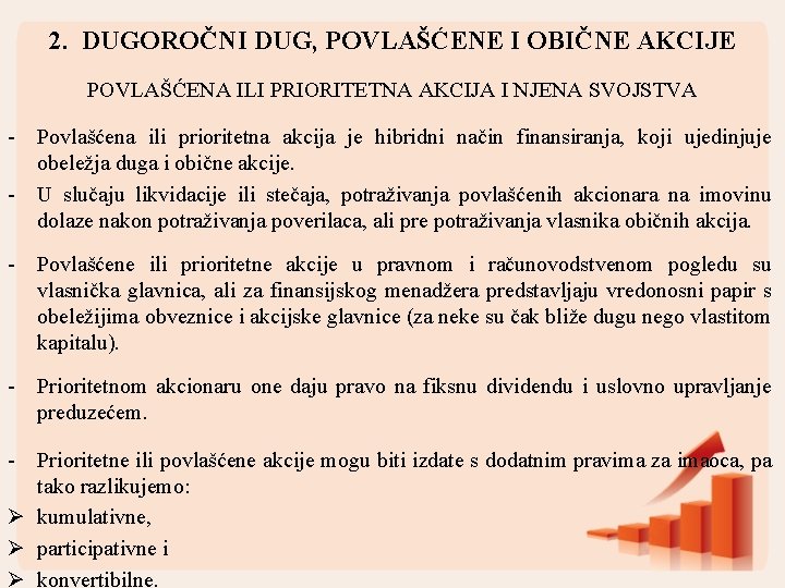 2. DUGOROČNI DUG, POVLAŠĆENE I OBIČNE AKCIJE POVLAŠĆENA ILI PRIORITETNA AKCIJA I NJENA SVOJSTVA