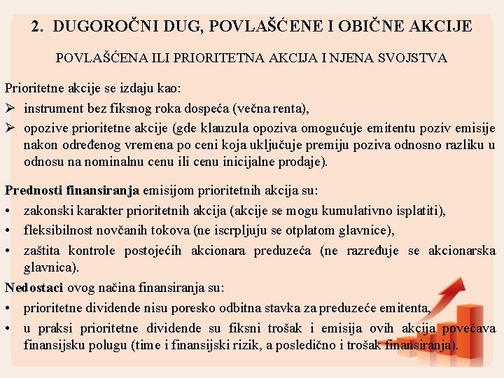 2. DUGOROČNI DUG, POVLAŠĆENE I OBIČNE AKCIJE POVLAŠĆENA ILI PRIORITETNA AKCIJA I NJENA SVOJSTVA