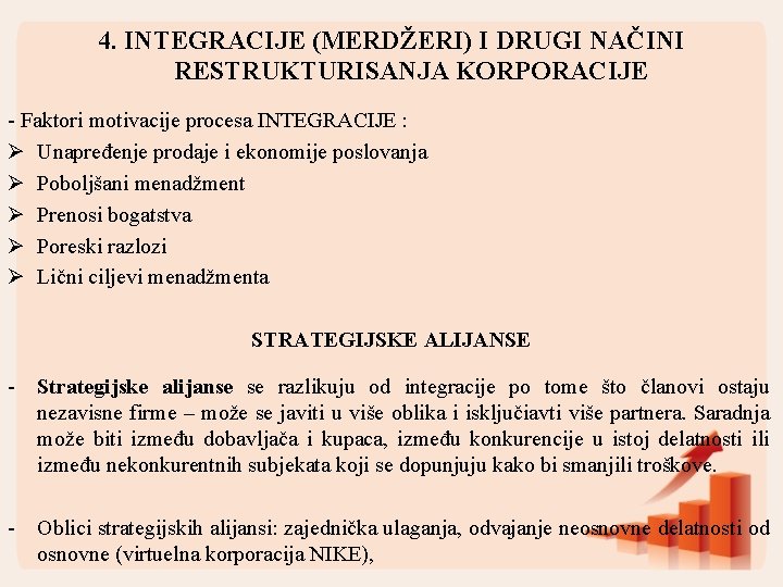 4. INTEGRACIJE (MERDŽERI) I DRUGI NAČINI RESTRUKTURISANJA KORPORACIJE - Faktori motivacije procesa INTEGRACIJE :