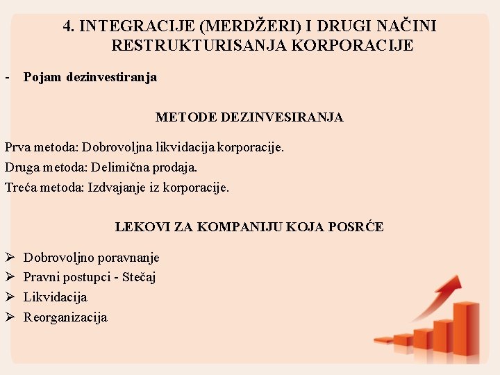 4. INTEGRACIJE (MERDŽERI) I DRUGI NAČINI RESTRUKTURISANJA KORPORACIJE - Pojam dezinvestiranja METODE DEZINVESIRANJA Prva