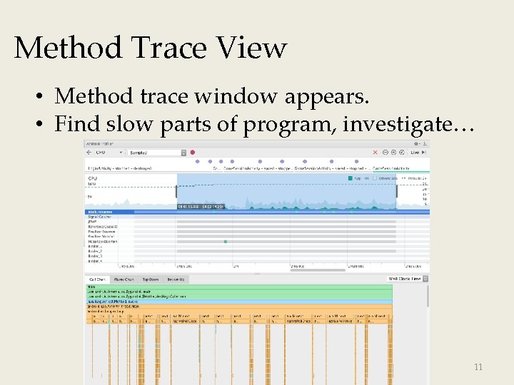 Method Trace View • Method trace window appears. • Find slow parts of program,