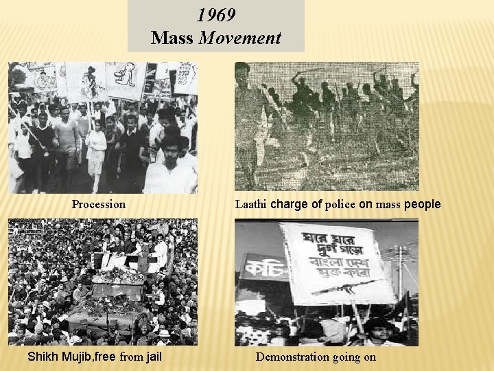 1969 Mass Movement Procession Shikh Mujib, free from jail Laathi charge of police on