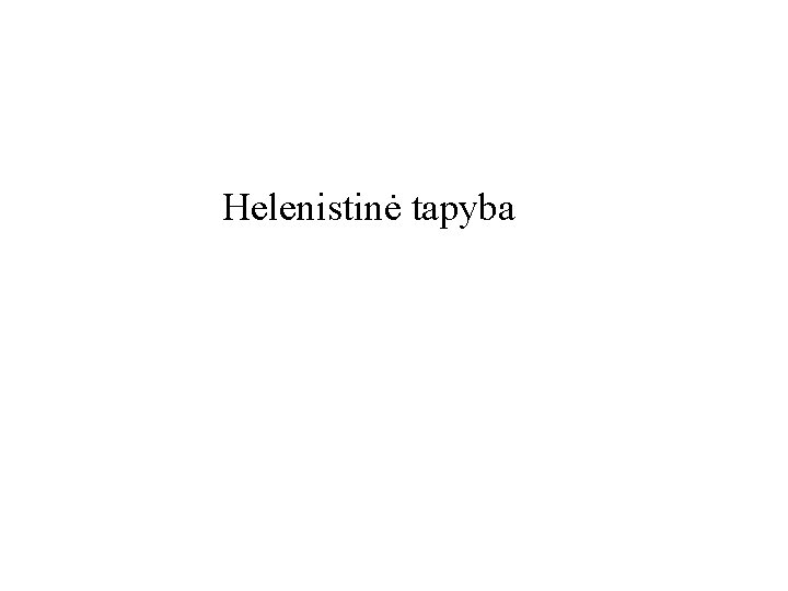 Helenistinė tapyba 