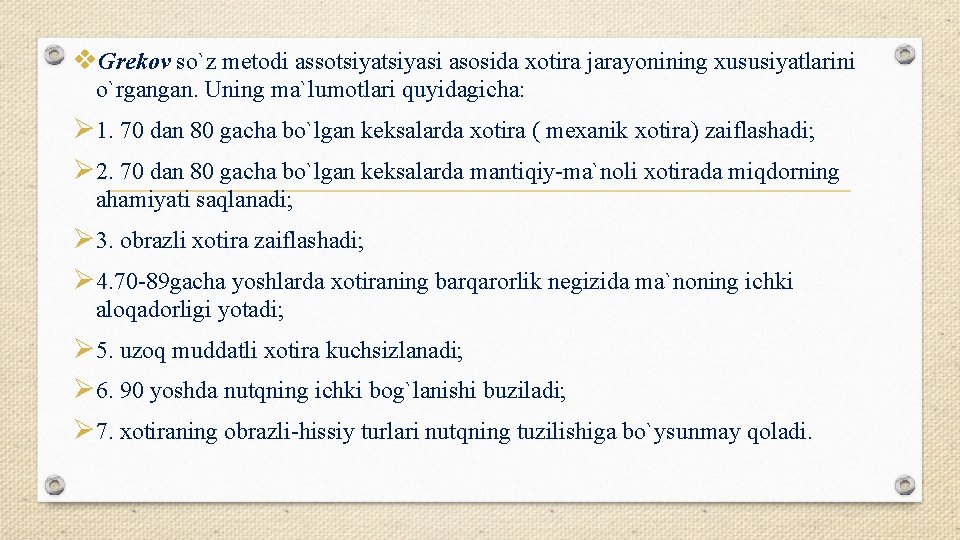 v. Grekov so`z metodi assotsiyasi asosida xotira jarayonining xususiyatlarini o`rgangan. Uning ma`lumotlari quyidagicha: Ø