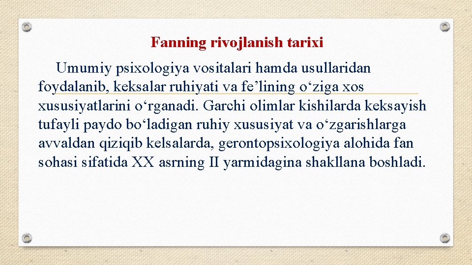 Fanning rivojlanish tarixi Umumiy psixologiya vositalari hamda usullaridan foydalanib, keksalar ruhiyati va feʼlining oʻziga