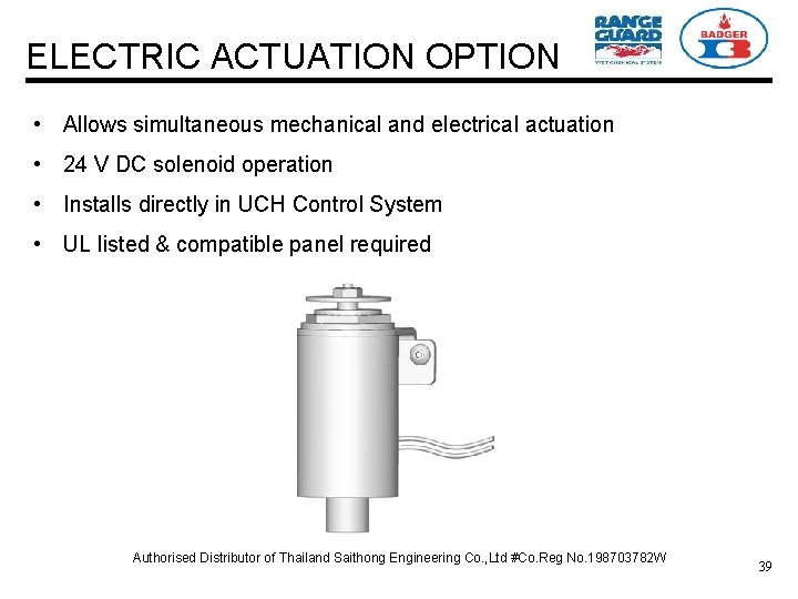 ELECTRIC ACTUATION OPTION • Allows simultaneous mechanical and electrical actuation • 24 V DC
