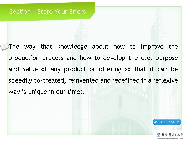 Section II Store Your Bricks The way that knowledge about how to improve the