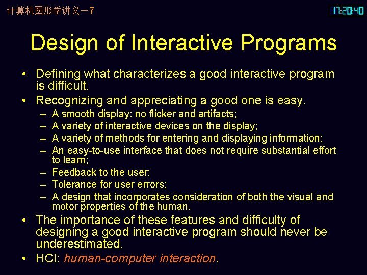 计算机图形学讲义－7 Design of Interactive Programs • Defining what characterizes a good interactive program is