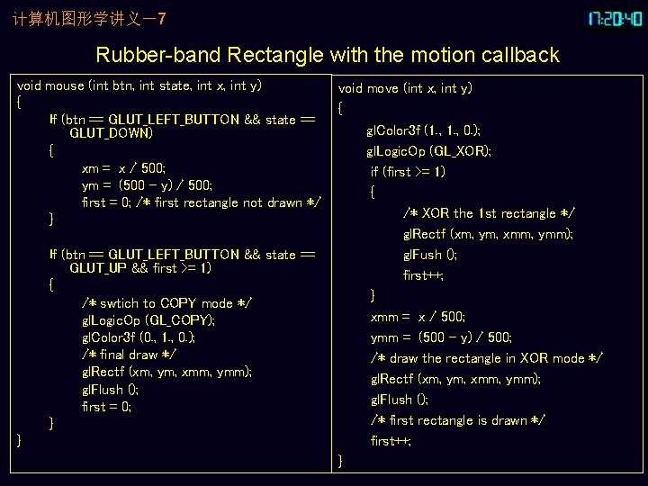计算机图形学讲义－7 Rubber-band Rectangle with the motion callback void mouse (int btn, int state, int