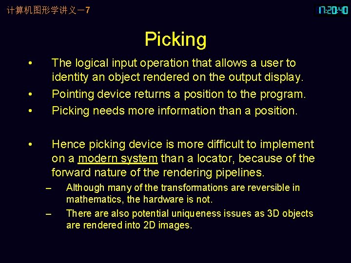 计算机图形学讲义－7 Picking • The logical input operation that allows a user to identity an