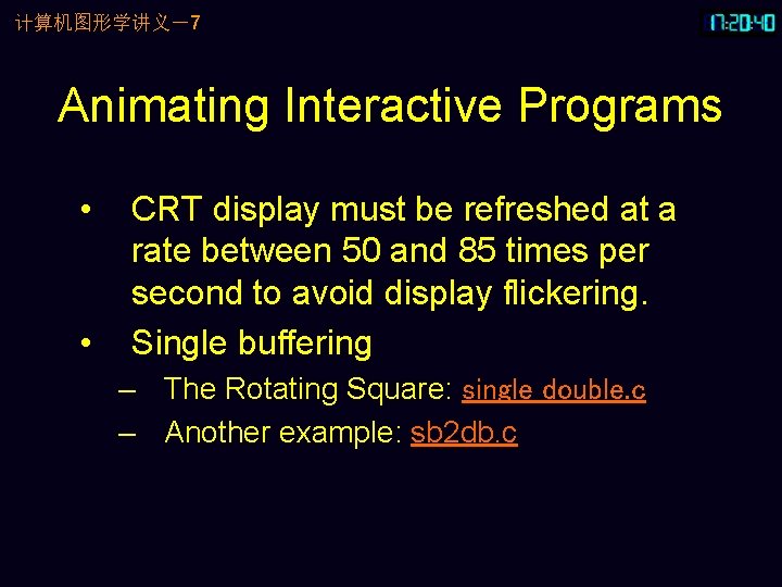 计算机图形学讲义－7 Animating Interactive Programs • • CRT display must be refreshed at a rate