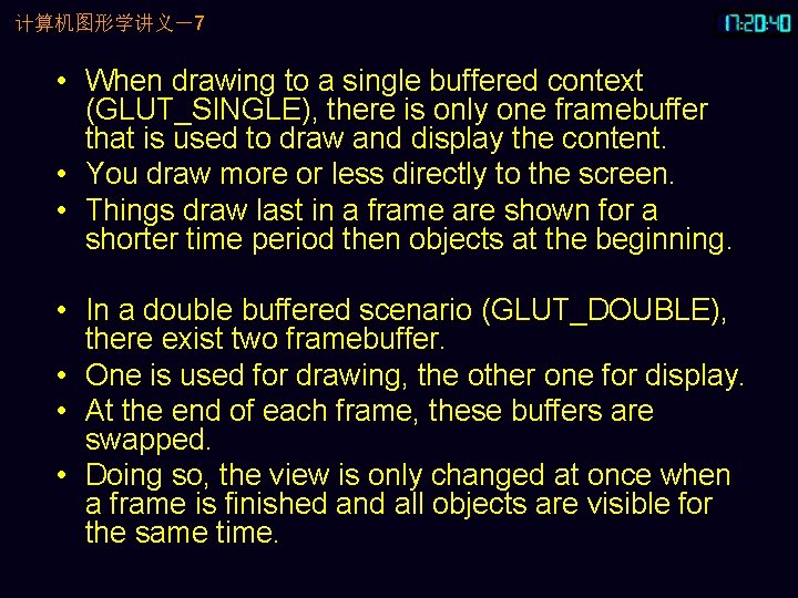 计算机图形学讲义－7 • When drawing to a single buffered context (GLUT_SINGLE), there is only one