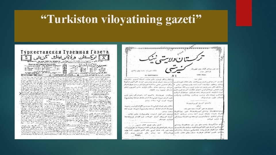 “Turkiston viloyatining gazeti” 