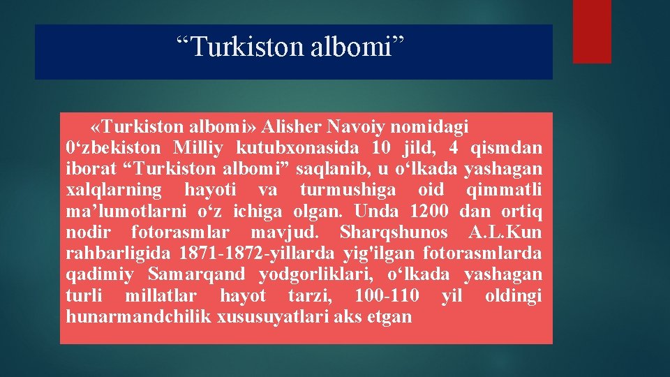 “Turkiston albomi” «Turkiston albomi» Alisher Navoiy nomidagi 0‘zbekiston Milliy kutubxonasida 10 jild, 4 qismdan