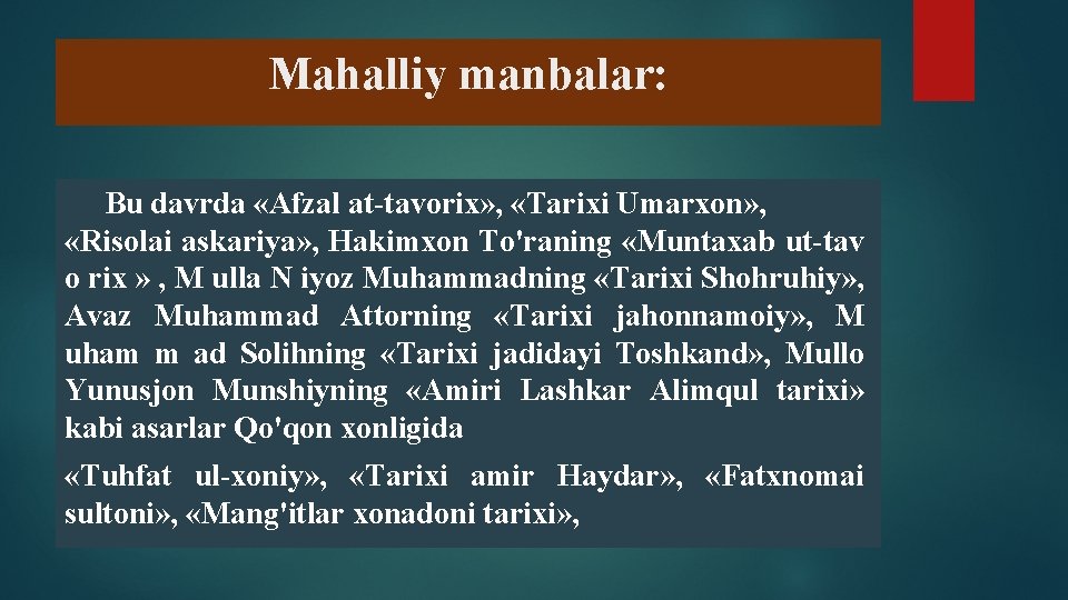 Mahalliy manbalar: Bu davrda «Afzal at-tavorix» , «Tarixi Umarxon» , «Risolai askariya» , Hakimxon