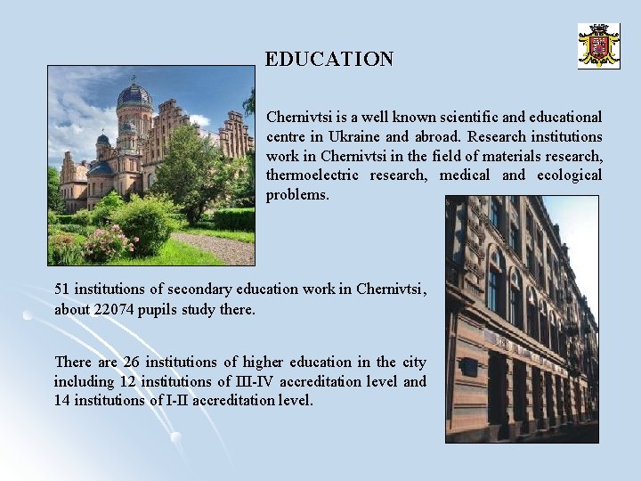 EDUCATION Chernivtsi is a well known scientific and educational centre in Ukraine and abroad.