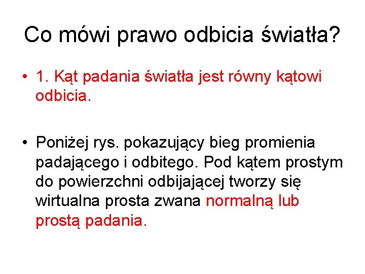 Co mówi prawo odbicia światła? • 1. Kąt padania światła jest równy kątowi odbicia.