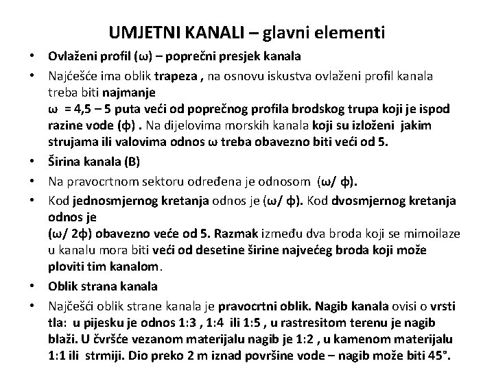 UMJETNI KANALI – glavni elementi • Ovlaženi profil (ω) – poprečni presjek kanala •