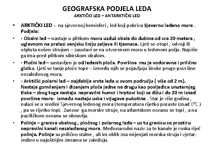 GEOGRAFSKA PODJELA LEDA ARKTIČKI LED – ANTARKTIČKI LED • • • ARKTIČKI LED –