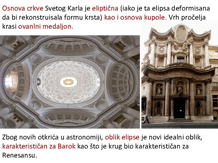 Osnova crkve Svetog Karla je eliptična (iako je ta elipsa deformisana da bi rekonstruisala