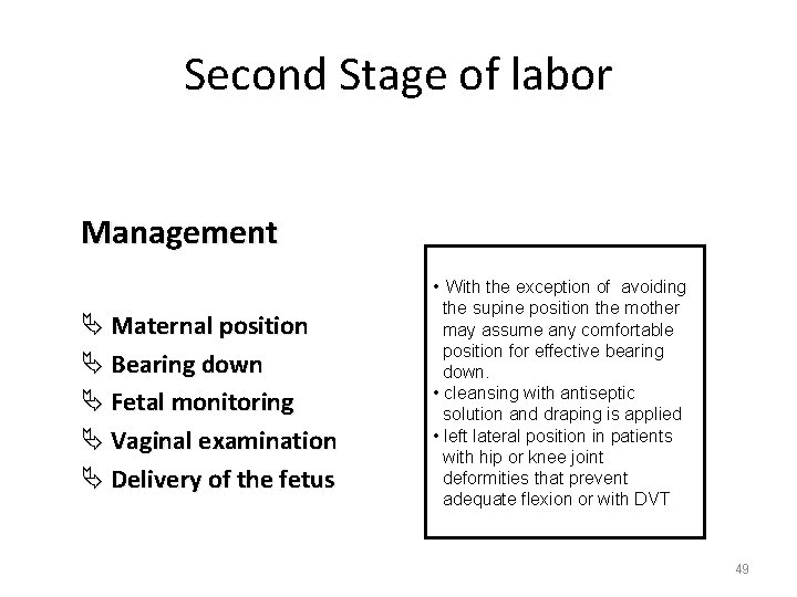 Second Stage of labor Management • With the exception of avoiding Ä Maternal position